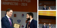 Минэкономразвития наградило финалистов конкурса «Лучшие практики наставничества» - Газета Заря