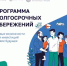Брянцам рассказали, как приумножить свои средства с программой долгосрочных сбережений - Газета Заря