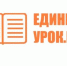 Брянцам рассказали о педагогическом семинаре «Основы преподавания, воспитания и социализации детей-сирот в соответствии с обновленными ФГОС» - Газета Заря