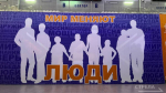 В Брянске в Международный день добровольцев прошло торжественное мероприятие