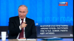 Глава РФ Владимир Путин рассказал  о реализации программы «Время Героев»