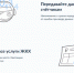 Справляться с бытовыми задачами жителям Брянщины помогает приложение «Госуслуги.Дом» - Газета Заря