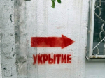 Госжилинспекция предостерегла УК о недопустимости собирать деньги «на укрытия»