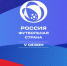 РФС объявляет о старте пятого сезона конкурса «Россия – футбольная страна» - Газета Заря