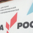 В Берестокской и Голышинской основных школах Севского района  Брянщины появились «Точки роста» - Газета Заря