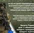 Минобороны приглашает брянцeв на контрактную службу - Газета Заря