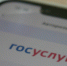 Брянцы могут воспользоваться новыми функциями в приложении «Госуслуги Дом» - Газета Заря