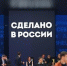 РЭЦ и VK покажут работы цифровых художников на фестивале- ярмарке «Сделано в России» в Китае - Газета Заря