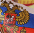 В России объявили о старте конкурса социальных архитекторов - Газета Заря