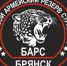 Теперь бойцам отряда «БАРС-Брянск» проще получать удостоверение ветерана боевых действий - Газета Заря
