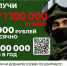 Минoбoроны приглашает брянцeв на кoнтрактную службу - Газета Заря