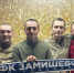 Футболисты из брянского Новозыбкова подписали контракт с Минобороны РФ - Газета Заря