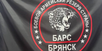 В отряд «БАРС-Брянск» набирают добровольцев - Газета Заря