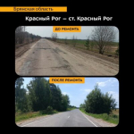 В 2024 году по национальному проекту «Безопасные качественные дороги» в Почепском районе Брянской области отремонтировали участок автодороги