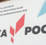 В Брянской области за шесть лет заработал 301 центр «Точка роста» - Газета Заря
