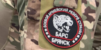 Отряд «БАРС-Брянск» продолжает набирать добровольцев - Газета Заря