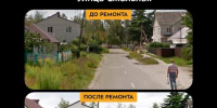 В 2025 году в Брянской области по национальному проекту «Инфраструктура для жизни» запланированы масштабные дорожные работы - Газета Заря
