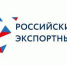 Центры поддержки экспорта помогли компаниям МСП заключить экспортные контракты на 139 млрд рублей в 2024 году - Газета Заря