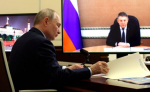 Вечный ров