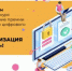 Брянскую молодежь пригласили к участию в конкурсе «Цифровизация во благо» - Газета Заря