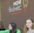 Тренинг для самозанятых провели в брянском центре «Мой бизнес» - Газета Заря