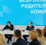 Специалист из Брянской области приняла участие в заседании Всероссийского родительского комитета в Центре знаний «Машук» - Газета Заря