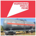 Новый участник федерального проекта «Производительность труда» приступил к реализации проекта