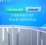 Замруководителя филиала фонда «Защитники Отечества» Елена Маслова рассказала о социализации бойцов СВО - Газета Заря