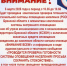 в каарчевсом районе пройде комплексная проверка готовности региональной системы оповещения населения (РСОН) - Газета Заря