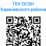Госпаблики: удобно, надёжно, полезно - Газета Заря