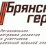 Организаторы проекта «Брянские герои» ответили на вопросы об участии - Газета Заря