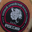 Телеграм -канал Readovka рассказал о работе батальона «БАРС-Брянск» - Газета Заря