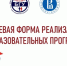 БГУ и Высшая школа экономики заключили договор  о взаимодействии - Газета Заря