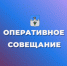 В Карачевском районе начался период благоустройства - Газета Заря