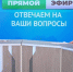 В брянском филиале фонда «Защитники Отечества» рассказали о социализации бойцов СВО - Газета Заря