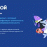 VK расскажет школьникам о правилах защиты старшего поколения от кибермошенников - Газета Заря