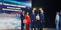 Губернатор Александр Богомаз рассказал про лауреатов премии «Возвращение в жизнь» - Газета Заря