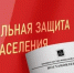 В Брянске прокомментировали выплаты «беременным школьницам» - Газета Заря