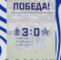 «Динамо-Брянск» одержал победу над «СКА-Хабаровск-2» со счётом 3:0 - Газета Заря