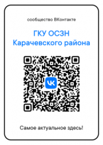 Госпаблики — это быстро и надежно!