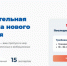 Брянцам предлагают принять участие в проекте «ПолитЗавод» - Газета Заря