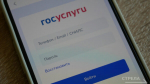 Приложение Госуслуги.Дом радует брянцев своей простотой и функционалом