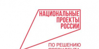 Стартовало Всероссийское голосование за выбор объектов благоустройства - Газета Заря