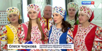 «В песне душа казака» - Дом Культуры