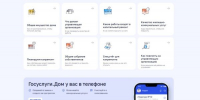 Брянцам рассказывают о принципах и порядке организации общих собраний собственников - Газета Заря