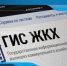 Брянцам рассказывают, как организовать и провести общедомовое собрание МКД в заочной форме - Газета Заря