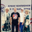 Брянский паралимпиец Сергей Шаталов завоевал золото и серебро на этапе Кубка России - Газета Заря