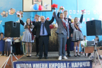 В карачевской школе им.С.М.Кирова прошел праздник Последнего звонка