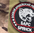 Добровольцев приглашают присоединиться к защитникам «БАРСА» - Газета Заря