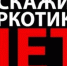 Главный врач Брянского областного наркодиспансера рассказал о последствиях употребления марихуаны - Газета Заря
